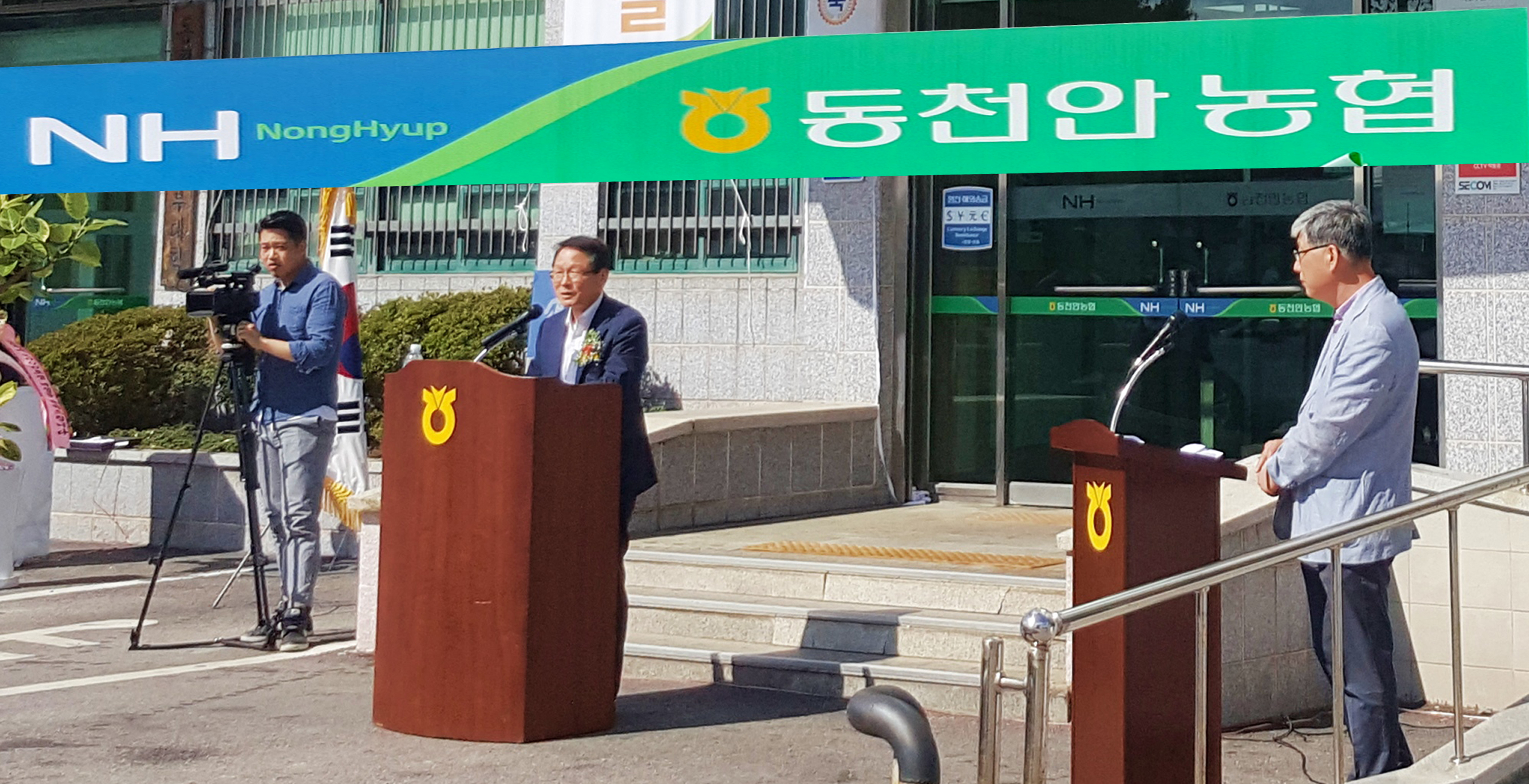 3-농협, 택배사업.jpg