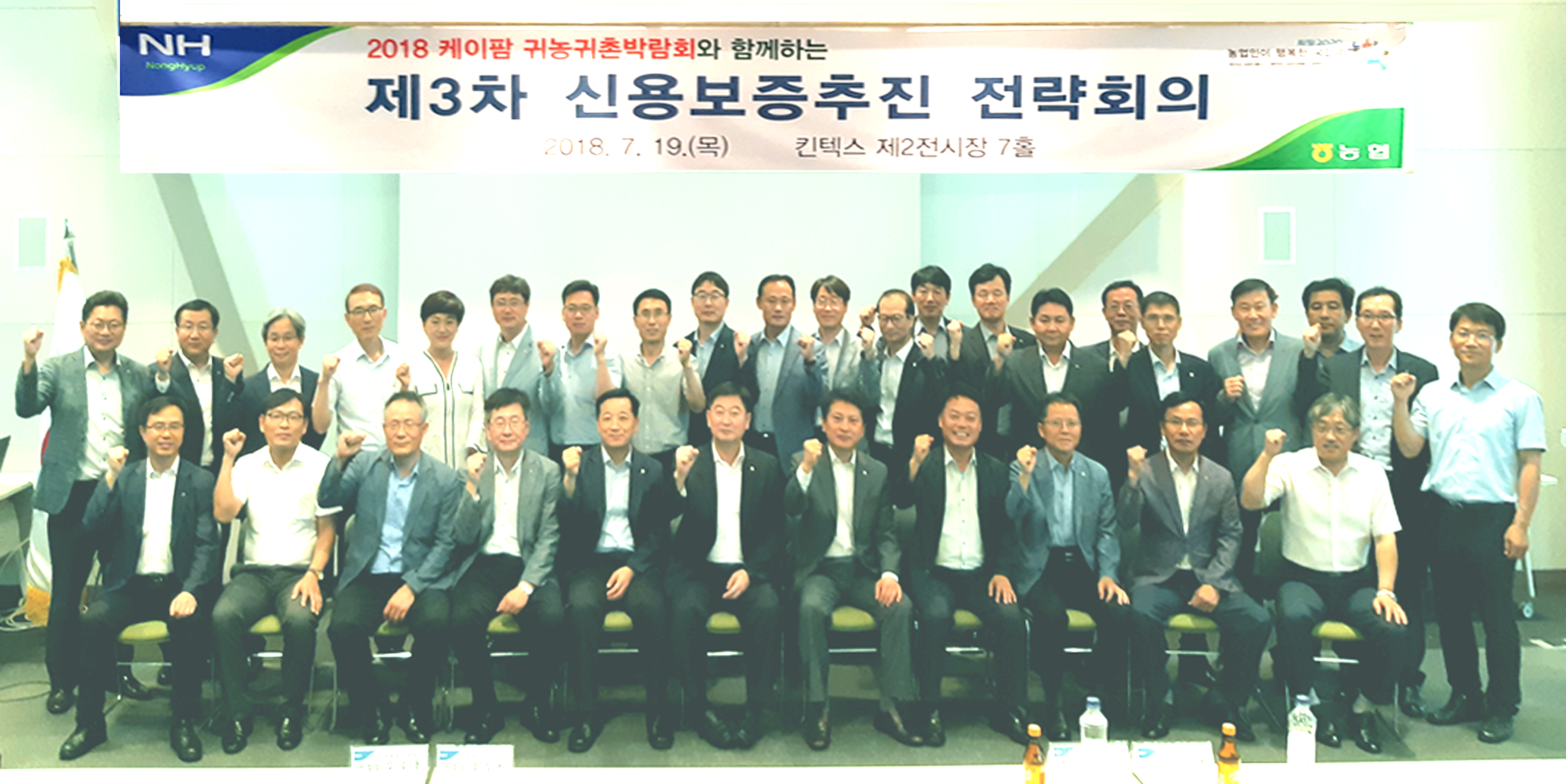 4-귀농창업 박람회.jpg