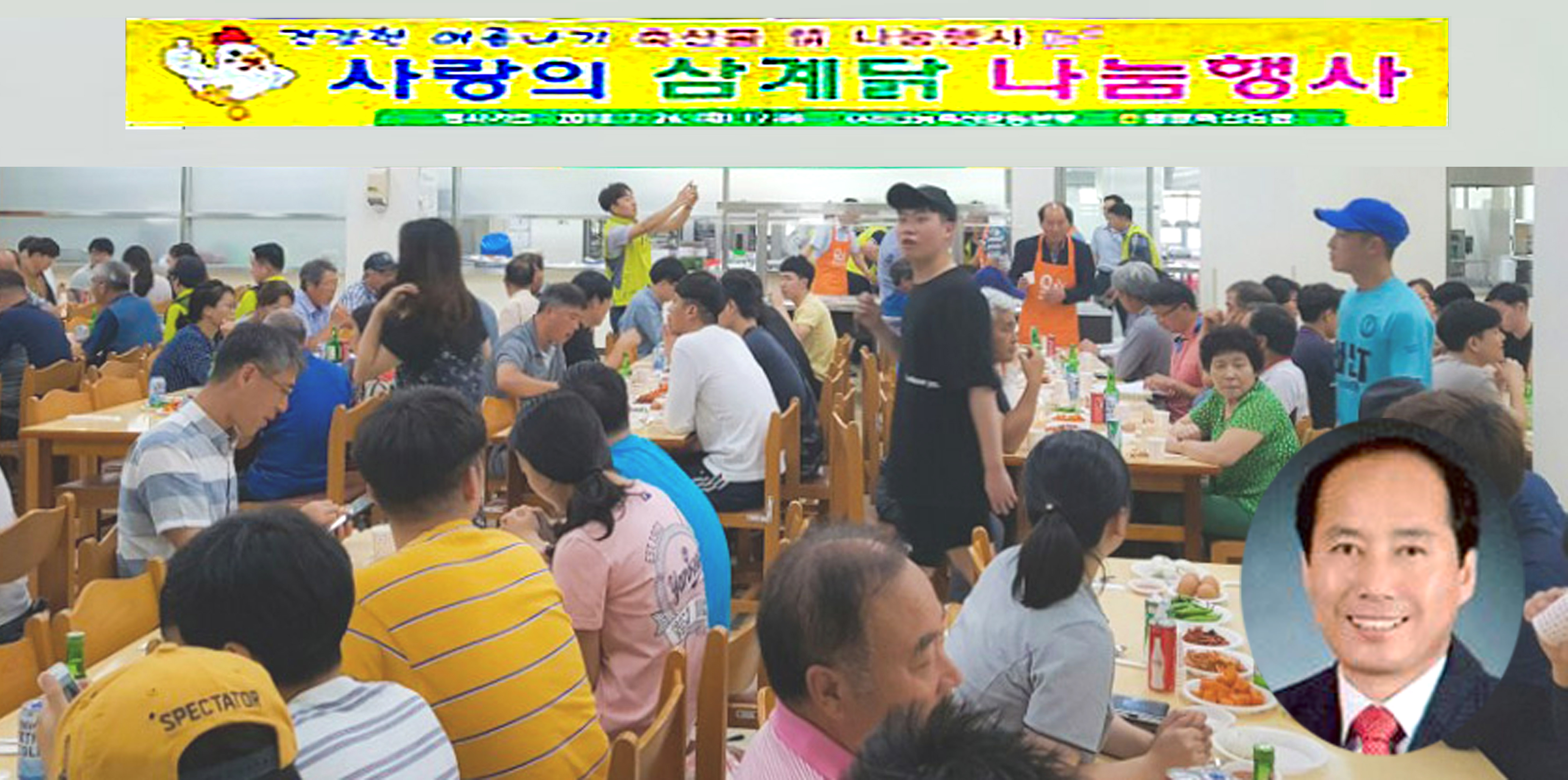 11-밀양축 축산물 정나눔.jpg