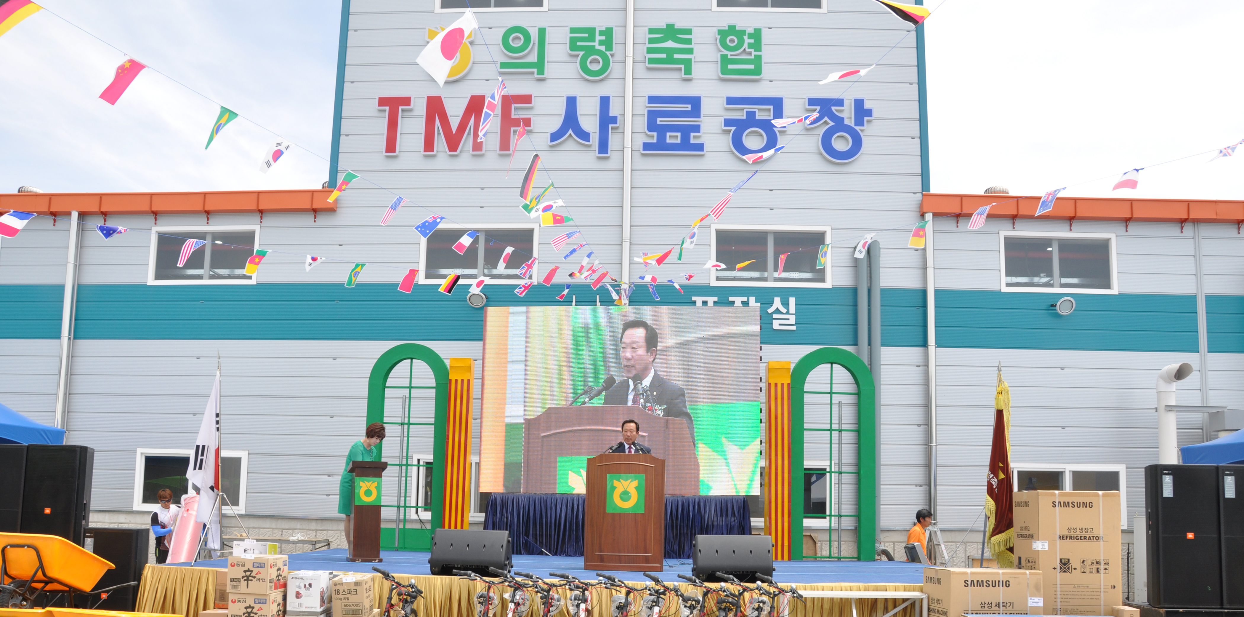 16-기념식 전경.JPG