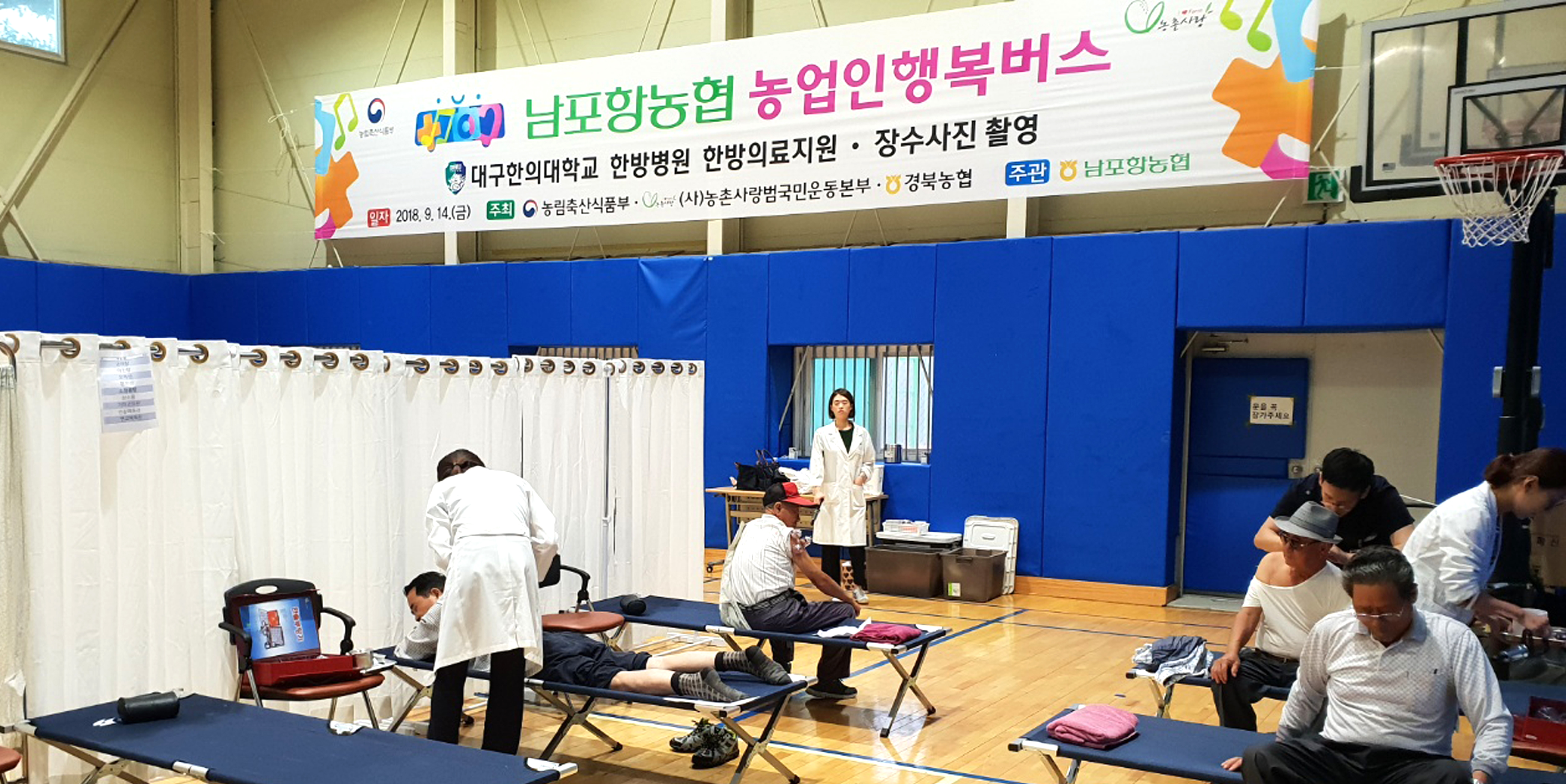 15-남포항농협 정차.jpg