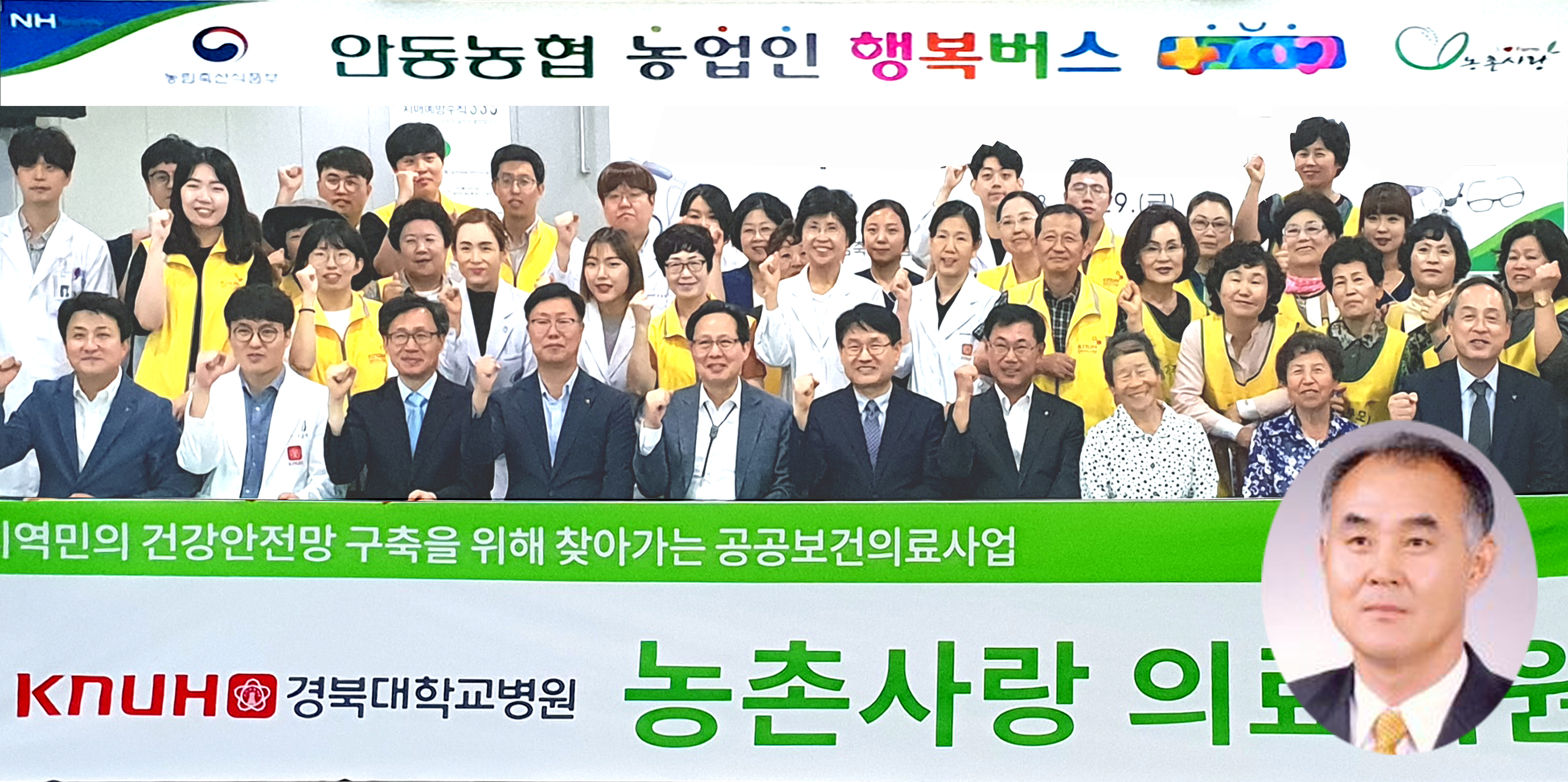 1-행복버스 안동농협 정차.jpg