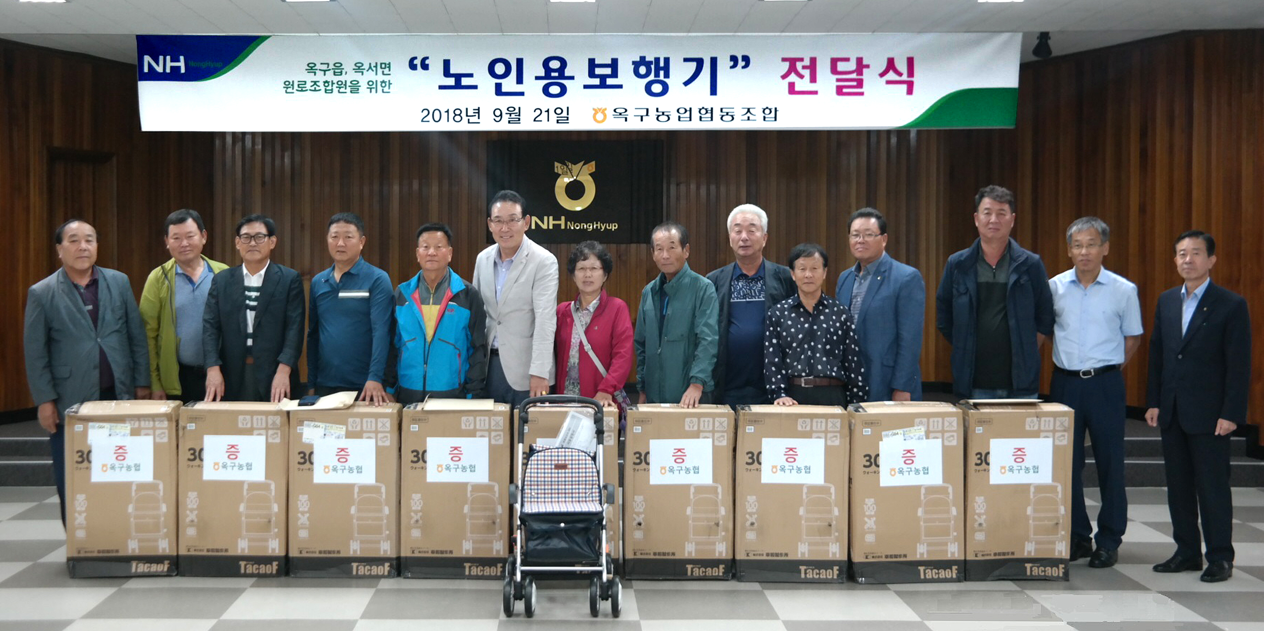 11-전북 옥구농협.jpg