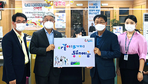 8-서울농협 다같이동행예금 캠페인.jpg