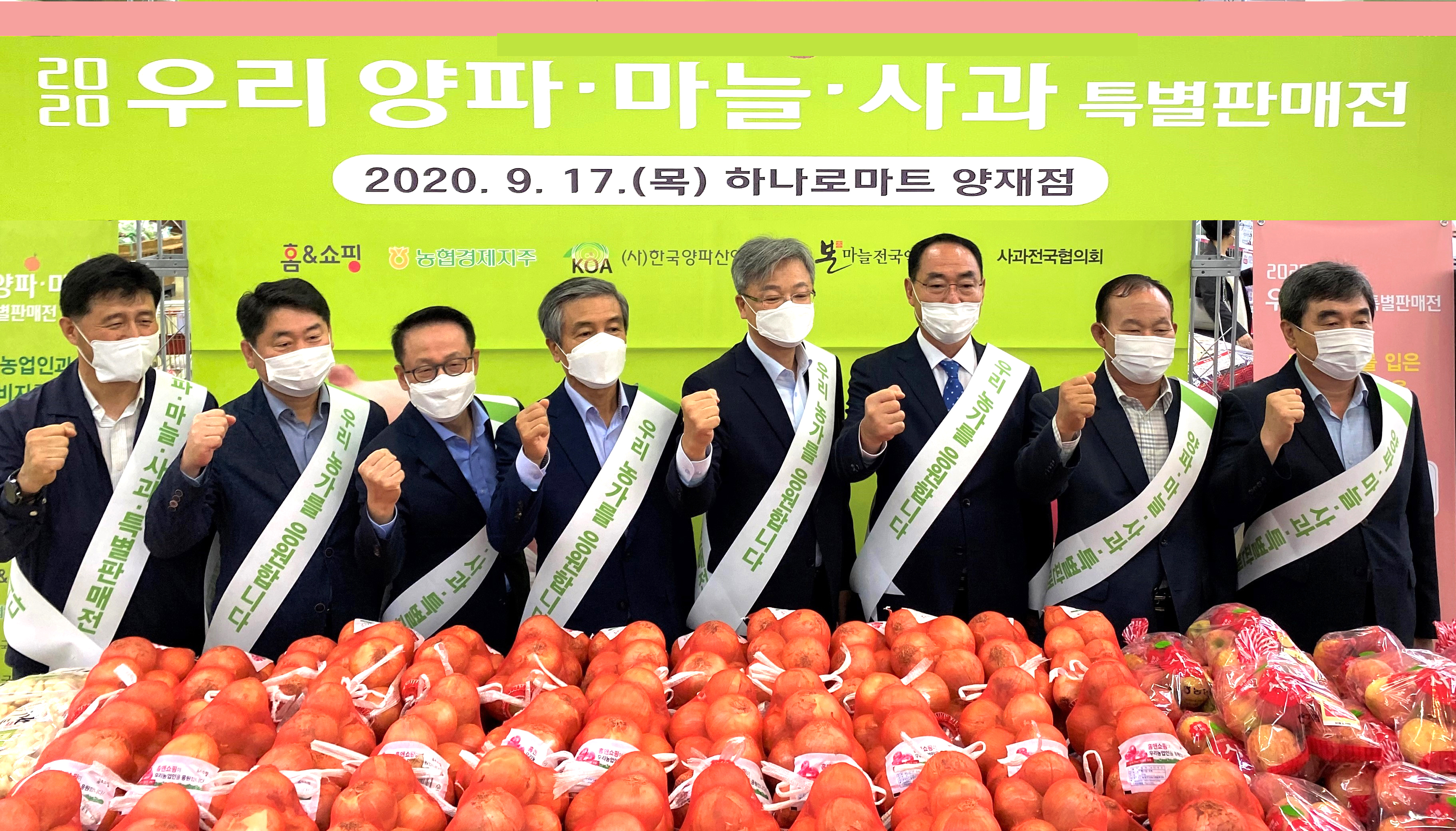 10-농협 홈앤쇼핑, 상생마케팅 행사.jpeg