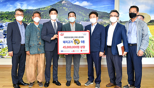 2-한돈협회 경북도협의회.jpg