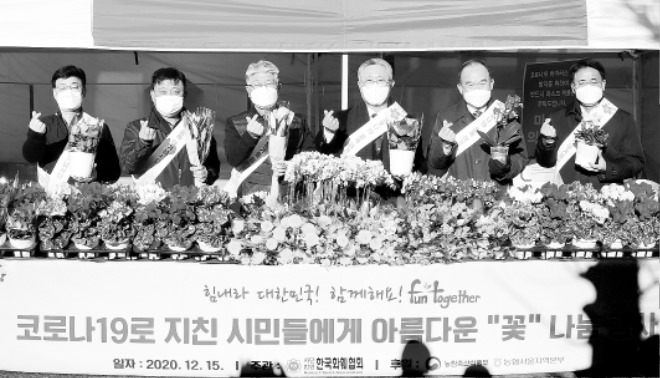 12.16-아름다운 꽃 나눔 행사 - 복사본.jpg