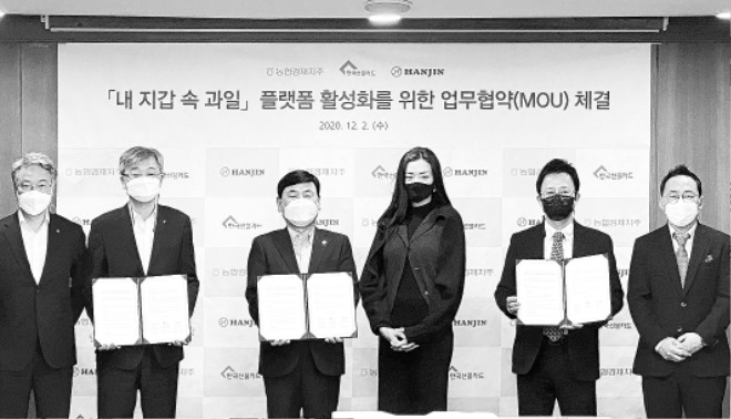 12.2-(주)한진, 한국선불카드, 업무협약 --.JPG