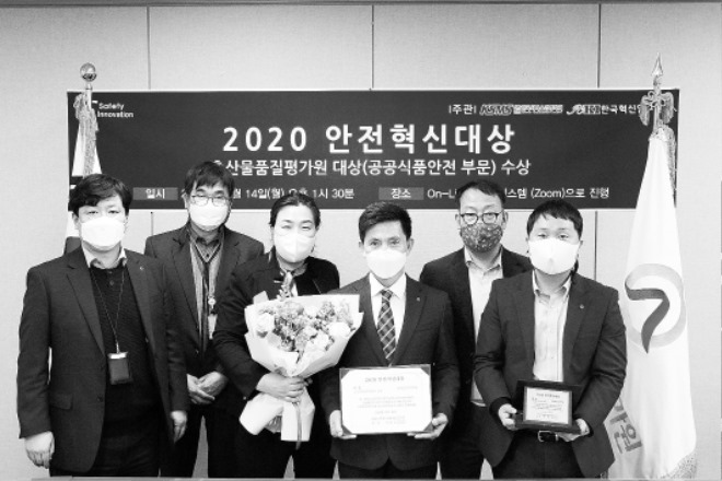 1-축평원, 안전우수기관.JPG