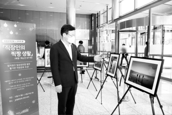 2-농협상호금융, 임직원 스마트폰.JPG