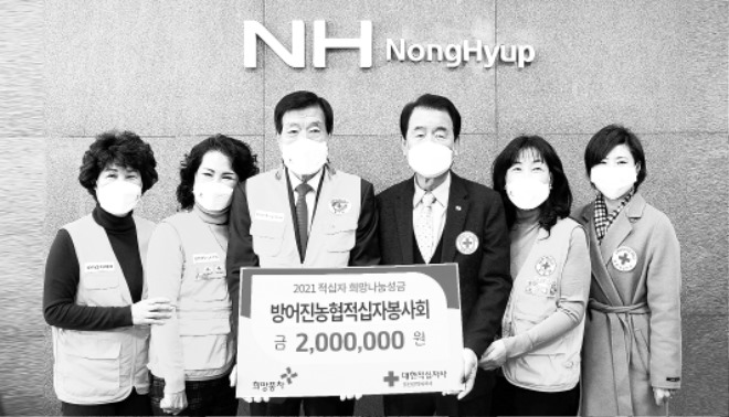 3-방어진농협 희망나눔성금 전달식.JPG