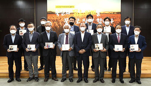 2-축산경제 미래위원회 출범.jpg