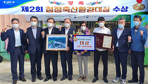 102-농협, 축산환경개선 축산환경대상.jpg
