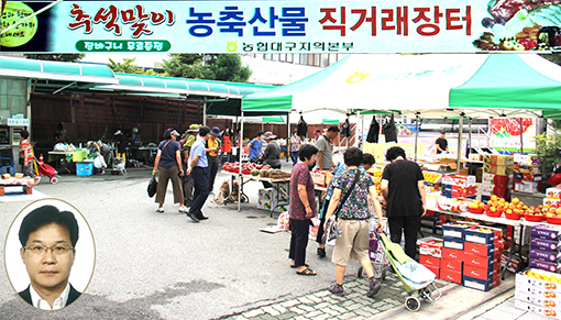 14-대구농협, 직거래장터 개장.jpg
