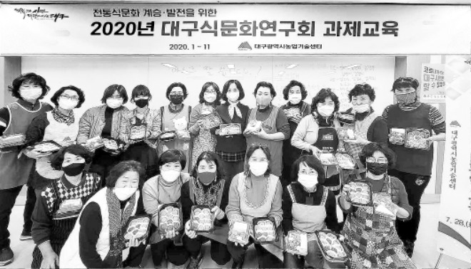 12-대구터 맞춤밥상 교육.jpg