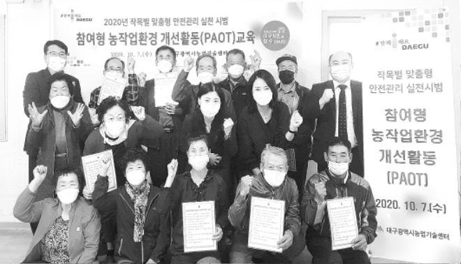 15-팔공산 복숭아작목반 최우수상.jpg