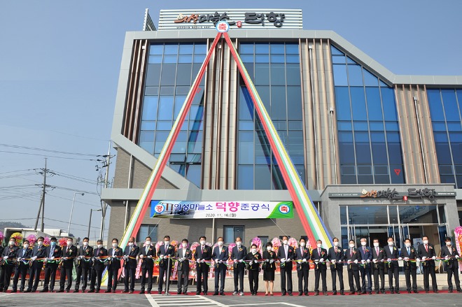 11-준공기념 테이프컷팅1.JPG