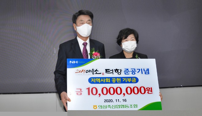 14-기부금 전달.jpg