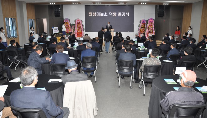 16-김주수 군수 치사.JPG