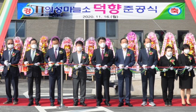 17-준공기념 테이프컷팅2.jpg