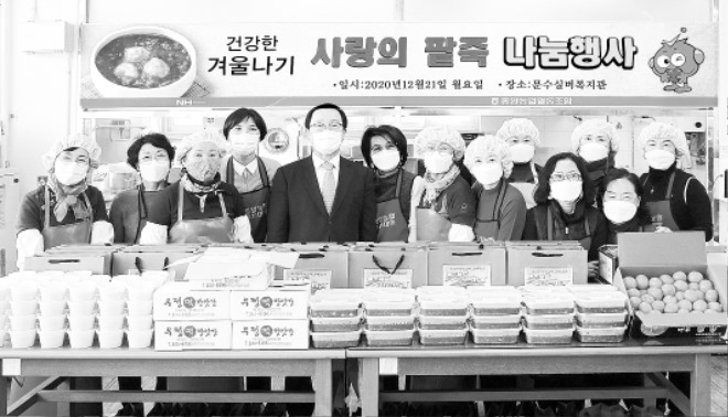 12-중앙농협 팥죽나눔행사 --.JPG