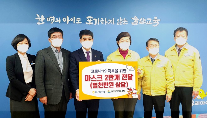 19-농협은행 울산 1천만 전달 --.jpg