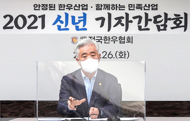 3-전국한우협회 기자간담회.jpg