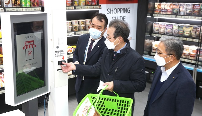 7-농협하나로유통_이성희 회장, 디지털전환 상황점검.jpg