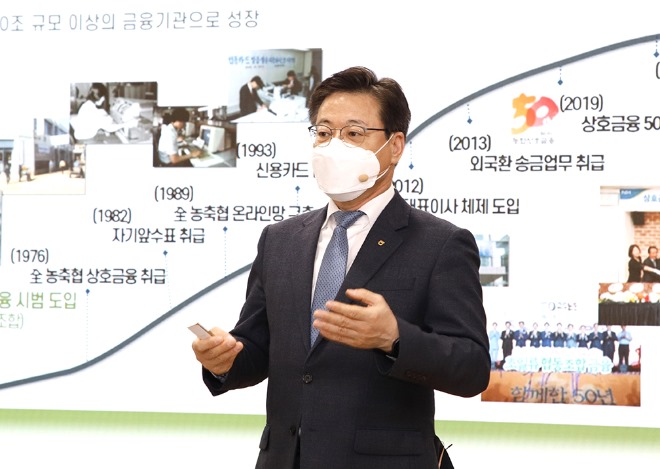 2-농협상호금융, 신규 직원 교육.jpg