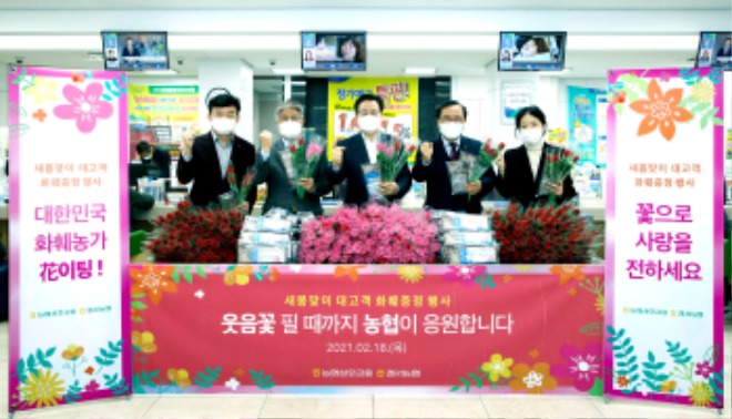 11-서울 경서농협 본점.jpg