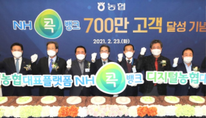 6-NH콕뱅크, 가입고객 700만명 돌파.jpg
