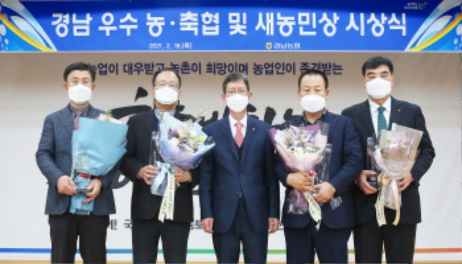 6-경남농협, ’20년 경제사업부문.JPG