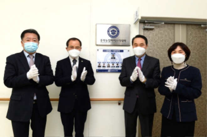 4-충북농기원, ‘충북농업마이스터대학.jpg