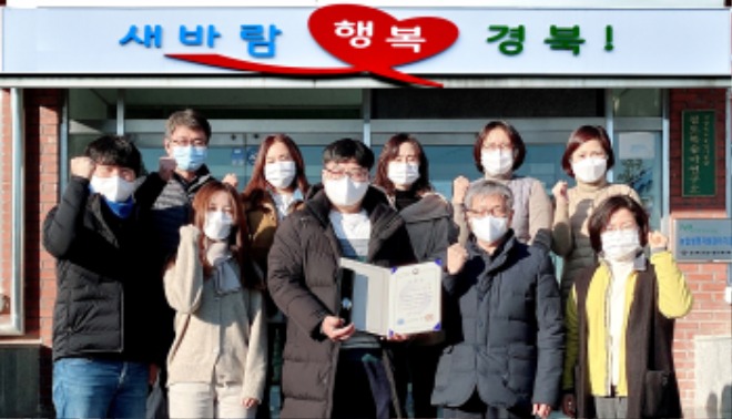 10 경북농기원 청도복숭아연구소.jpg