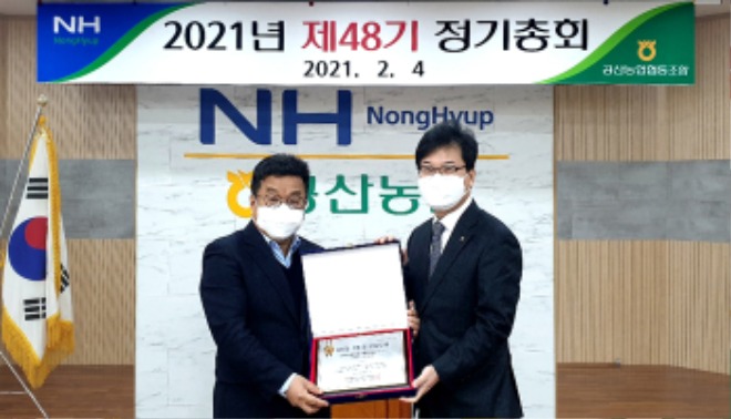 28 대구 공산농협, ‘농협중앙회.jpg