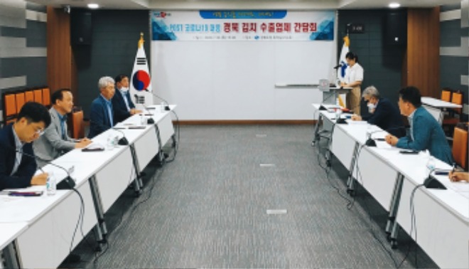 3-김치수출상담회4.jpg