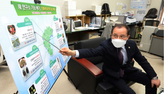 5-충북농기원, 7개 특화작목연구소.jpg