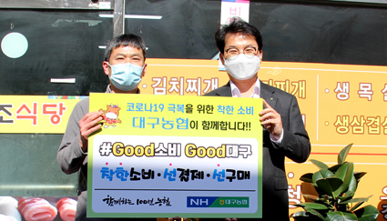 4-농협 이수환 본부장, 「착한 소비 운동」.JPG