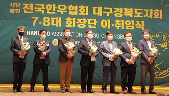 1-한우협회 대구경북도지회.jpg