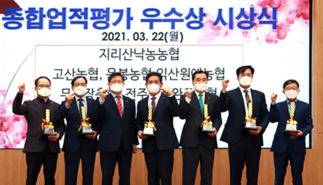 32-전북농협, 종합업적평가++.JPG