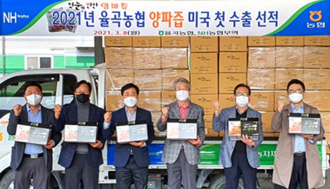 31-율곡농협 양파즙 수출++.jpg