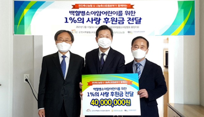 2-나눔축산운동본부, 천안축협.jpg