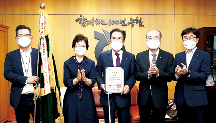 11-농협, 사회복지 유공 대통령 표창.jpg