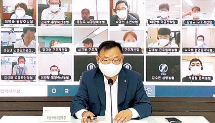 14-농·축협 경영관리  아카데미.jpg