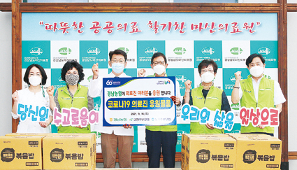 9.16-경남농, 마산의료진 물품전달++.JPG