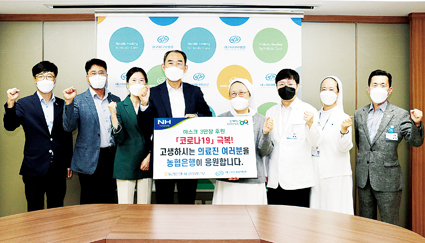 9.17-대구NH농협은행, 마스크 3만장++.jpg