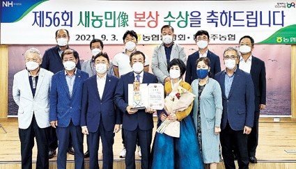 9.3-경북농 새농민시상.jpg