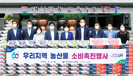 9.6-대구농협, 농산물 직거래장터.jpg