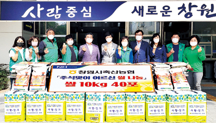 9.9-창원축협 사랑의 쌀 전달식.jpg