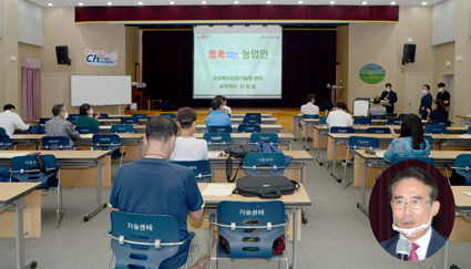 9.29-신용습 특강.jpg